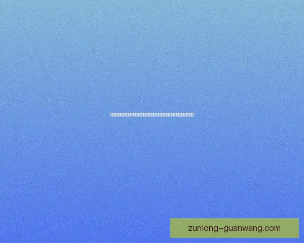 体育竞猜赔率走势深度解析与实战投注技巧全面指南助你精准判断比赛胜负