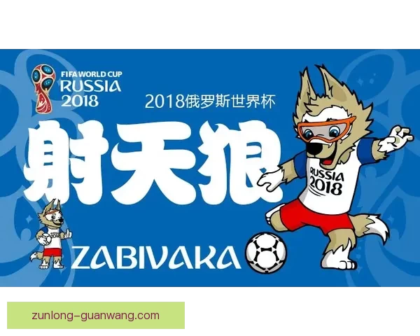 世界杯竞猜红包狂欢来袭球迷边看比赛边赢现金奖励精彩不停欢乐加倍