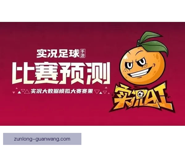 疯狂世界杯竞猜大作战，挑战你的足球智慧与预测能力